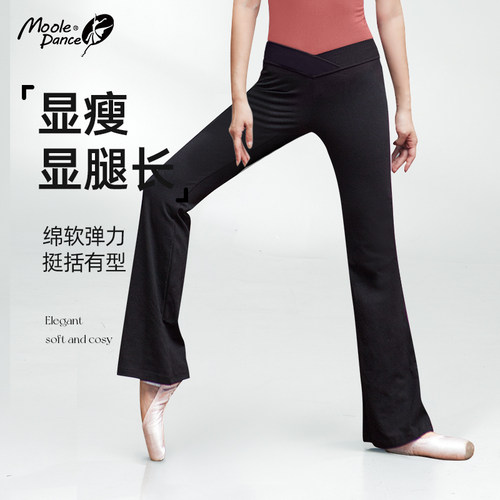 速发功练服黑色微喇舞蹈裤裤古典舞裤子显腿长