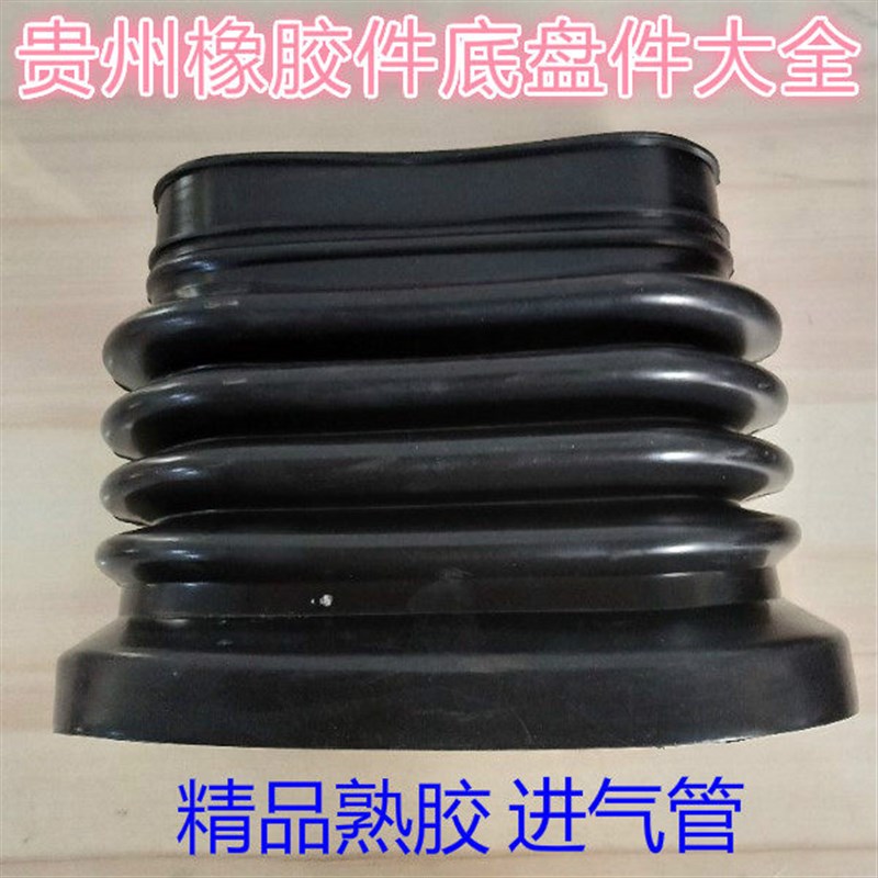 速发跃进汽车轻卡货车配件帅虎H100 00H500空气进气管输气软管皱