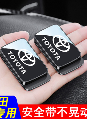 速发适用丰田威凌达亚洲龙兰雷奕泽荣放放凌固定器防异响限位器