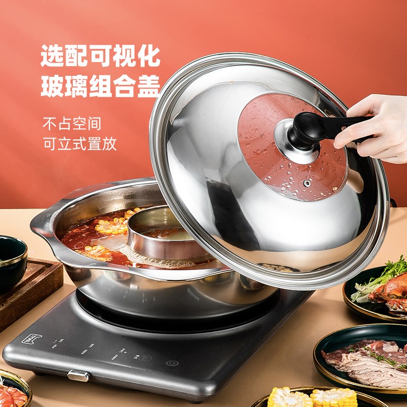 速发商用子母鸳明锅火锅锅家用串串涮锅火锅盆火锅店锅鸯火电磁芸