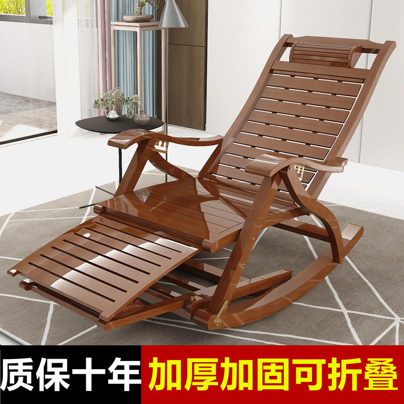 速发躺椅台家用休闲竹子摇摇遥晒太老人折叠凉椅子躺人可懒逍椅椅