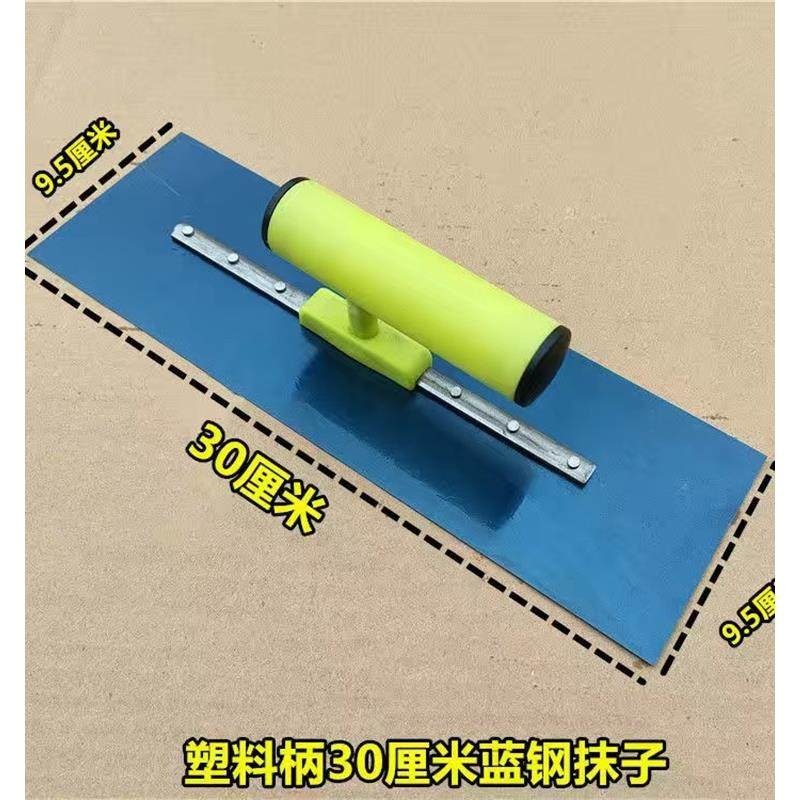 速发泥抹子刮腻子批墙收工工抹灰刀油漆铁板抹泥刀硅藻泥打底油光