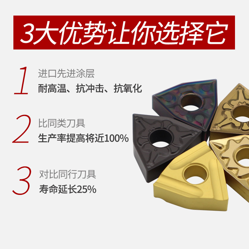 速发WMG0型刀408数控外圆车0桃形刀片桃8车床刀头080404加工钢件