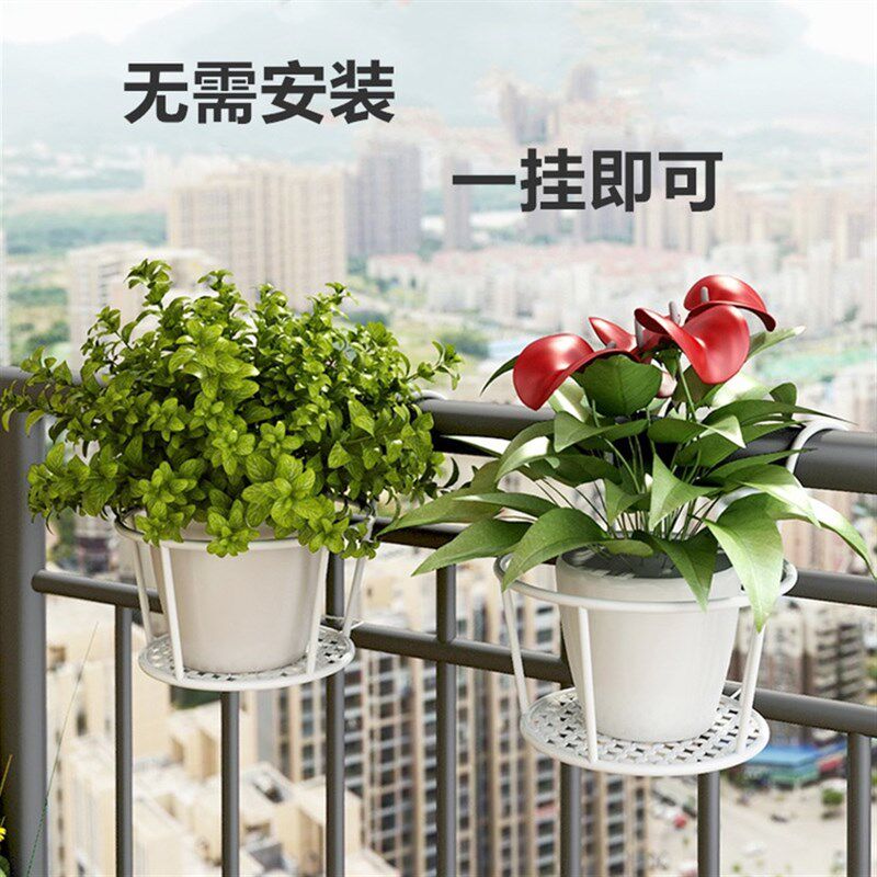 速发花盆花架台挂艺悬挂式吊篮铁钩圆形勾栏杆垂吊花挂欧花盆篮架