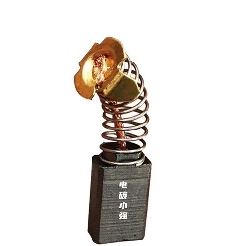 速发科久碳刷10A碳刷 0810电镐碳刷610铜接头  巨耐磨