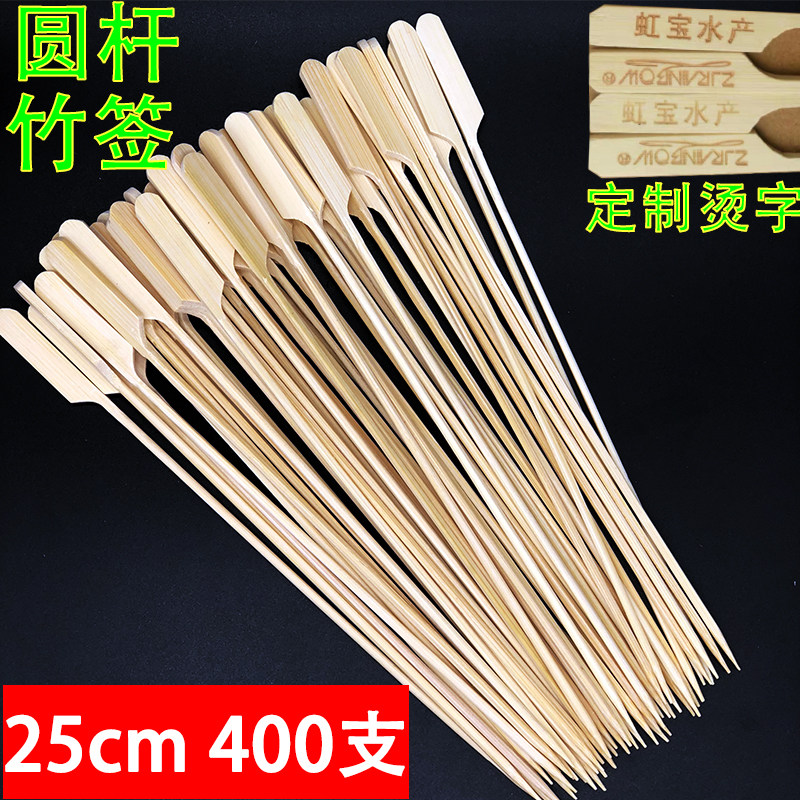 速发冷锅串串钵钵c专用竹签麻辣烫烧烤关东5铁炮串2煮鸡m圆杆