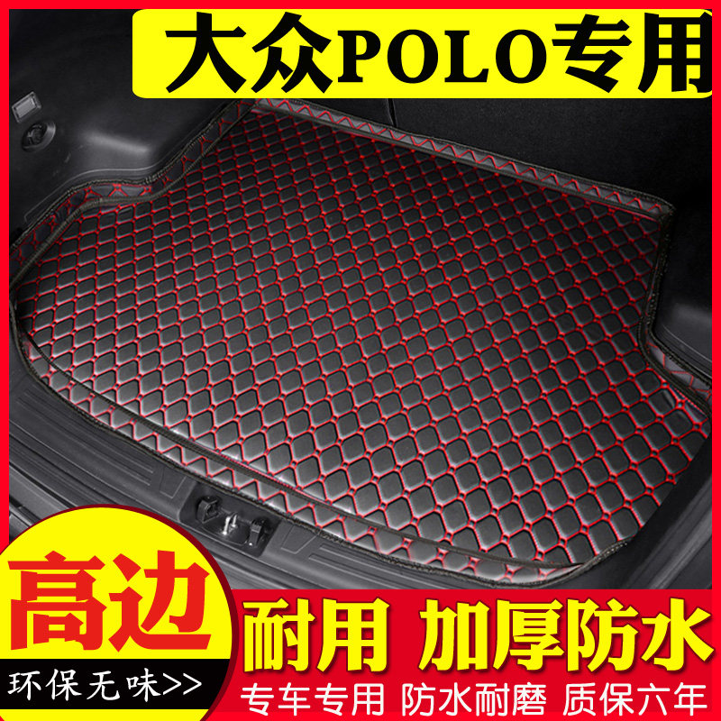 速发适用于大众P用后备箱垫2011-1款垫车o品内饰改装后背尾箱汽子
