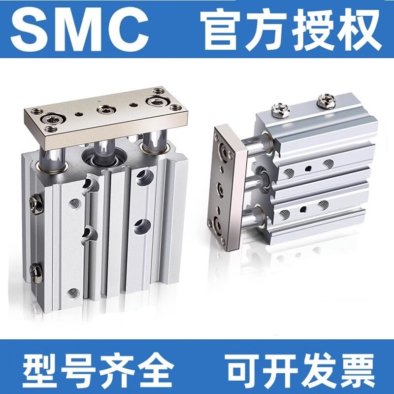 速发C三轴气缸LGPM/MGPM12/16/20/20/2/40/50/6-20/0/40/50/105Z