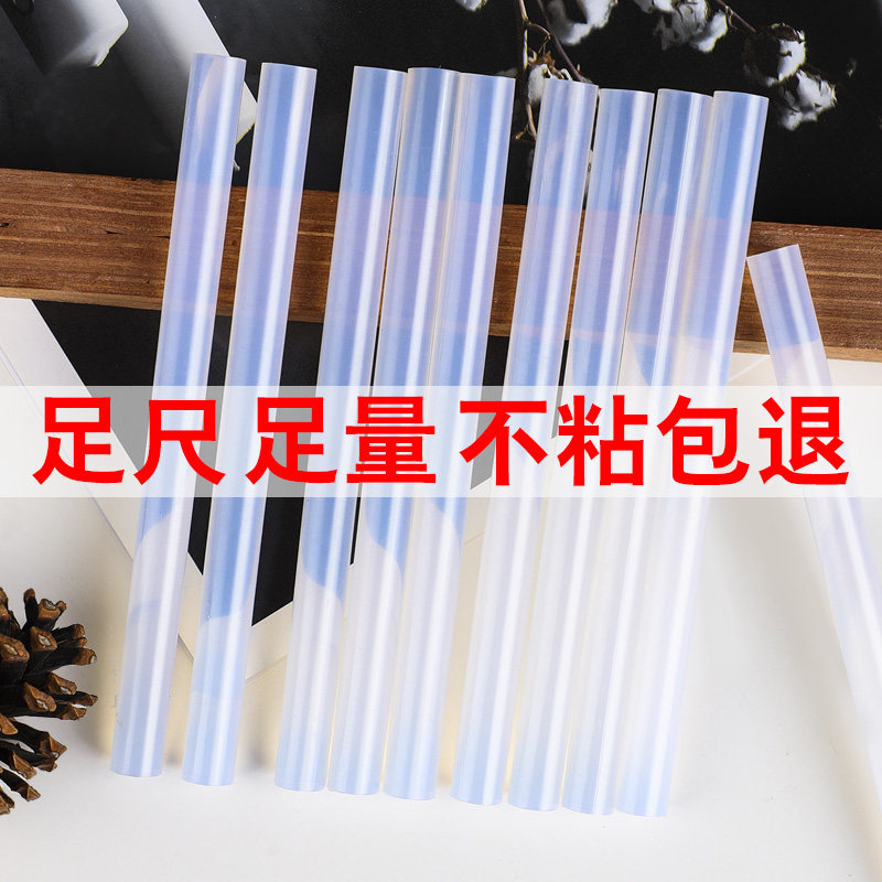 速发热熔胶棒7mm/11m速手工透明热溶胶家条用热熔胶枪高粘m溶胶棒图片