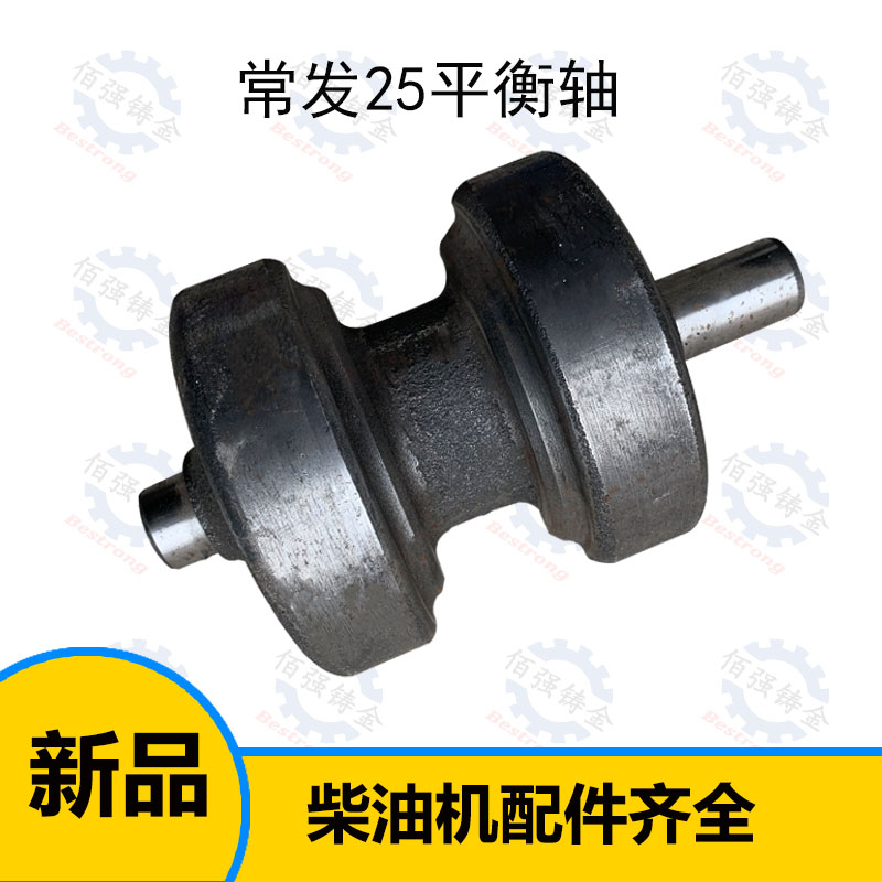 速发常州常发CF25单缸水冷柴油机25匹衡下平上轴原厂配件主机