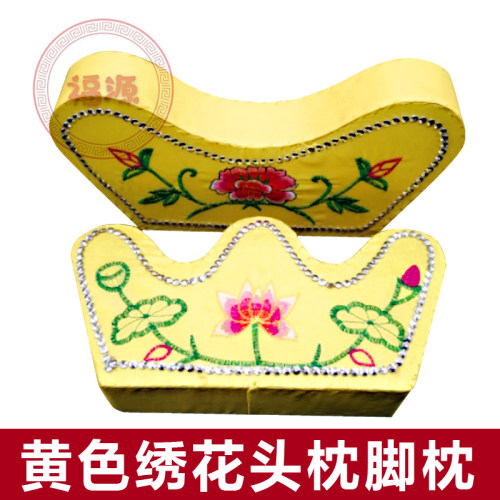 速发寿枕男绣花头枕脚枕寿直葬件老死人去过世殡配丧葬用品工厂衣