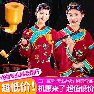 速发戏曲烟袋锅旱台秧歌媒演烟服装杆烟斗舞烟枪戏剧婆出道具烟袋