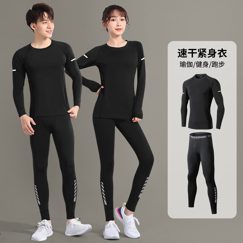 速发运身衣男跑步套装速干紧动打底长袖高弹健身内衣训练衣服