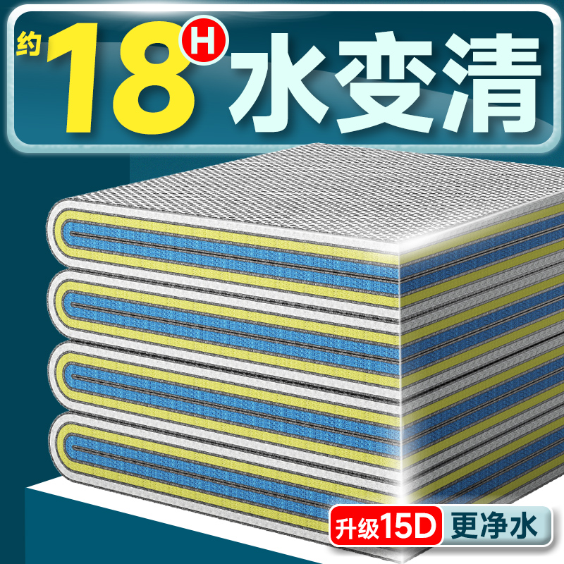 速发过过棉鱼缸无胶可裁剪养鱼高密滤生化棉加厚海绵净水度滤材料