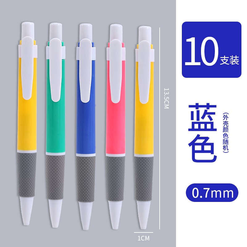 速发圆珠笔按压式油笔芯商务笔芯按动式圆笔园珠油柱性原子笔黑色
