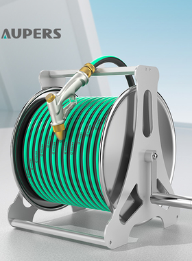 速发Aupers高压洗车水枪家用冲洗窗户神管器水收卷器软管收纳架喷