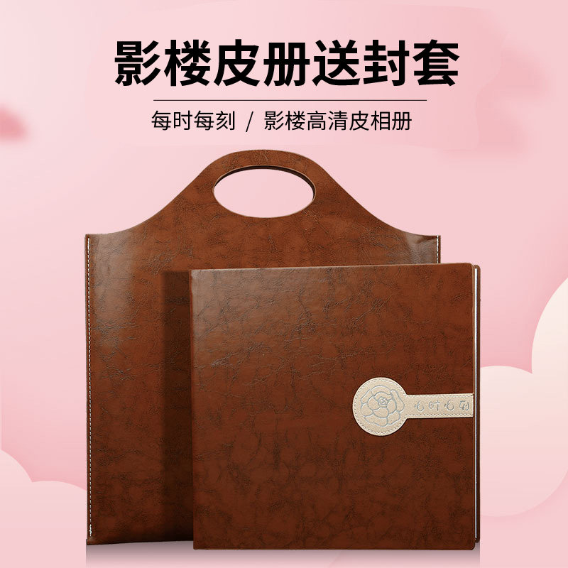 速发宝宝成长相册本纪念册照片书做儿童个性手工制作影集