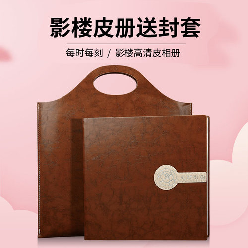速发宝宝成长相册本纪念册照片书做儿童个性手工制作影集