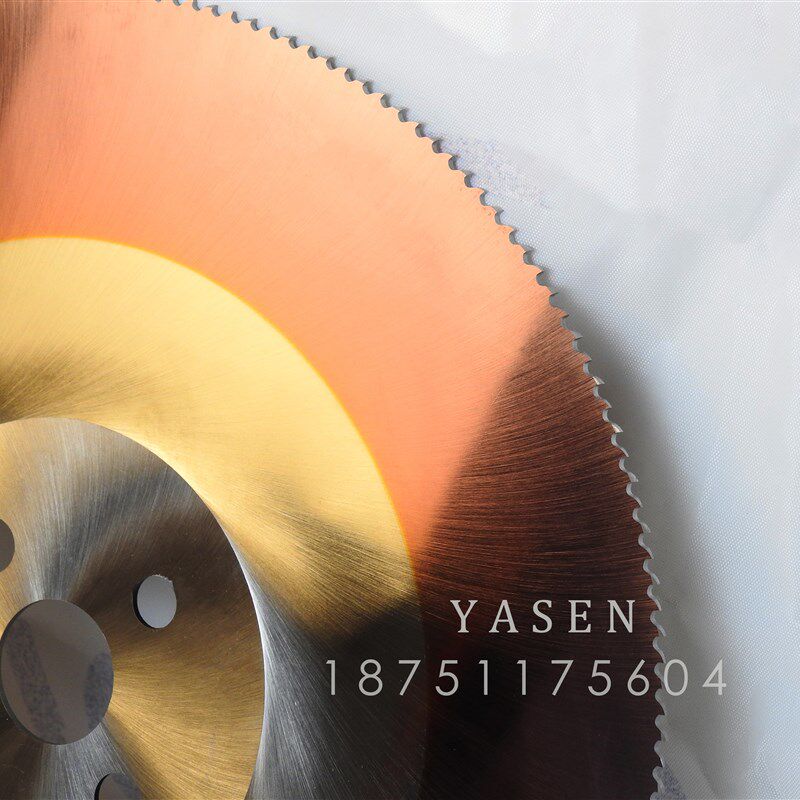 速发M2管速钢圆5片切管机含钴切不锈钢铁高锯片275/锯/50 数控刀