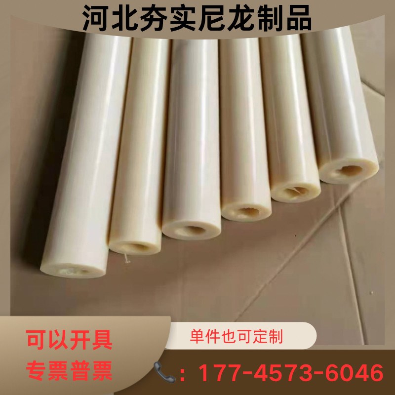 速发MC尼龙管耐磨尼龙套大口径轴套垫圈尼龙圈滑轮尼龙棒加工