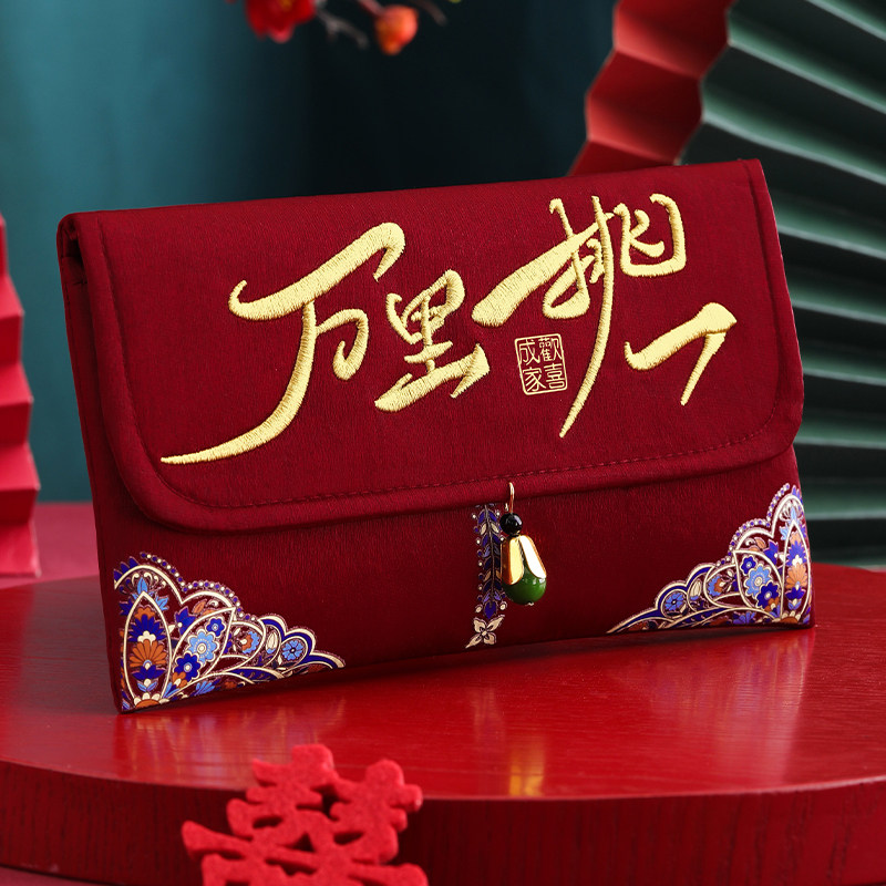 速发2024新款中式袋档布艺大号红包高敬元改口费红包结婚专用茶喜
