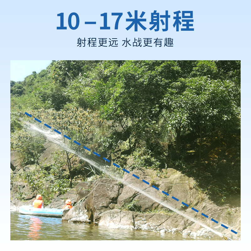 速发漂流高备水枪不锈钢呲水抽拉式便携伸缩装压远射泼水节打仗水