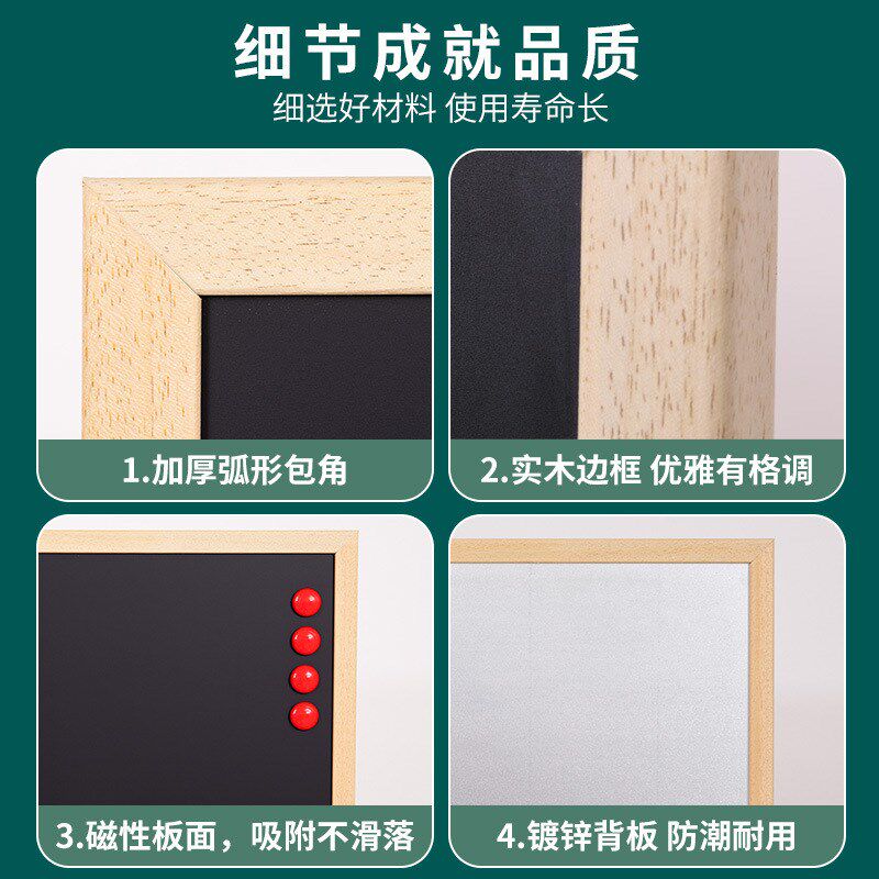 速发磁性写吸黑板儿童家用教学可擦练粉笔字挂墙店铺用磁字板商用