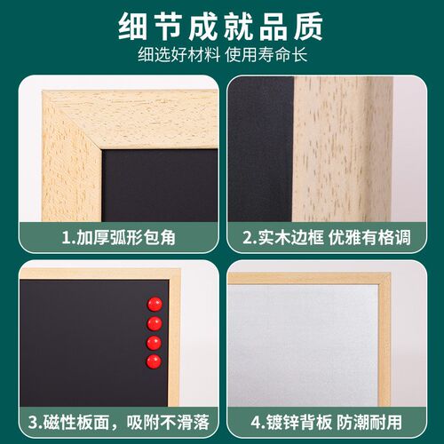 速发磁性写吸黑板儿童家用教学可擦练粉笔字挂墙店铺用磁字板商用