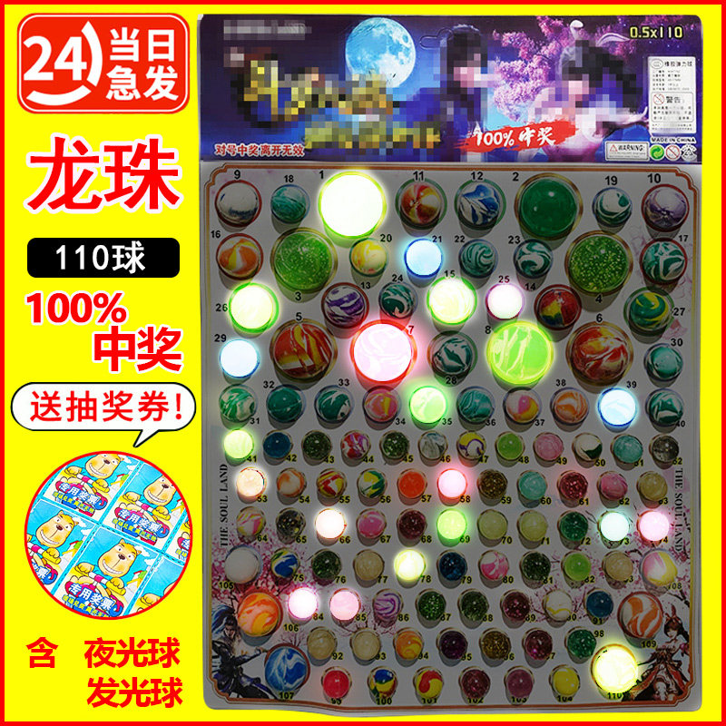 速发六物儿童节礼一贴纸画童玩具孩6岁公主咕卡盘套装贴儿童生日,玩具/童车/益智/积木/模型,贴纸,淘宝优惠券,粉丝福利购,淘宝优惠卷