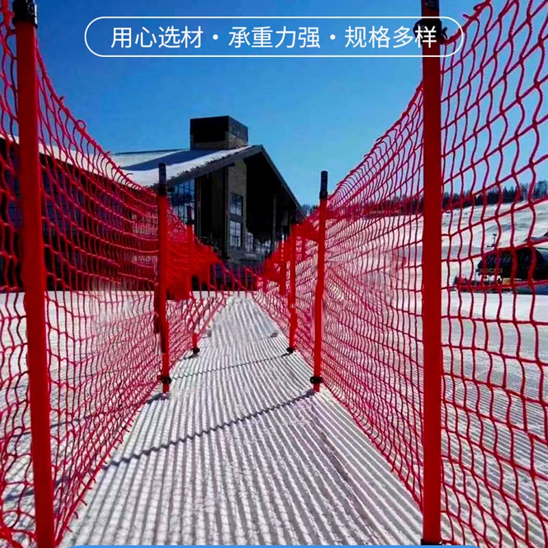 速发滑雪场防护网 高弹性高韧性防护网杆 滑雪场网杆滑雪防护网