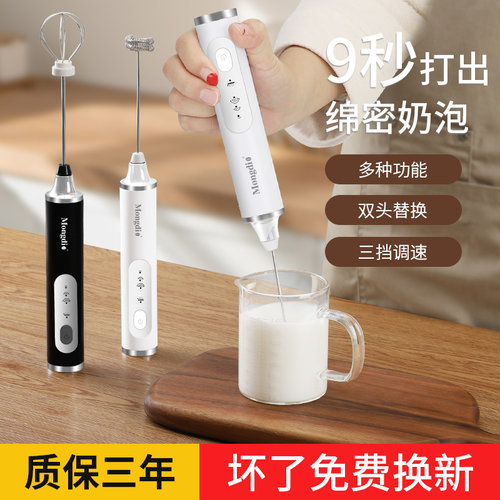 速发打奶泡器电手咖动打泡器家用迷你奶泡机牛奶搅拌器啡持奶盖打