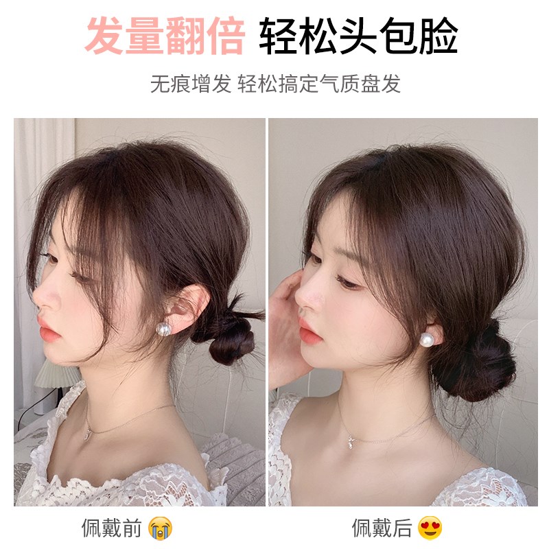 速发扎低丸子头假发髻自绕发束超轻花苞头发尾假发马尾增发量盘发