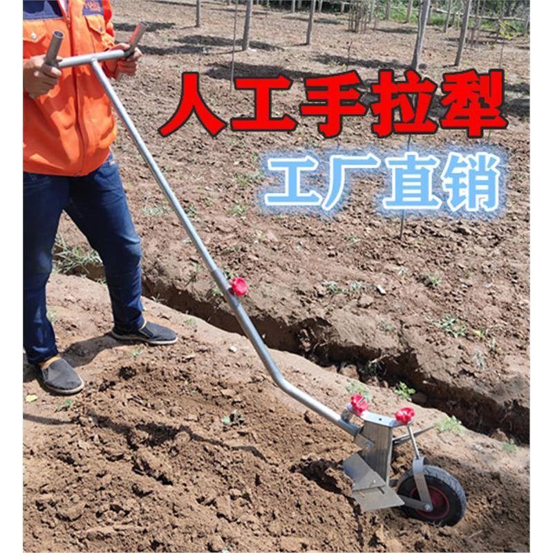 速发手拉犁手机式器玉米农铧具松土起垄犁沟锄草人挖沟手推地头