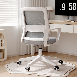 速发电脑轮子加高靠背舒服久室家用办公坐座椅椅子向轮滑轮升降转