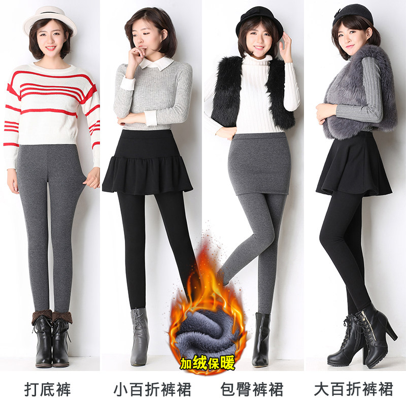速发纯冬季打底裤裙裤假两秋外穿大码件加绒加厚小脚长裤