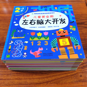 4岁学写字价格 4岁学写字图片 星期三