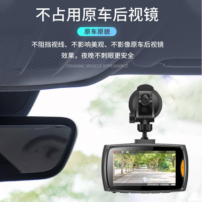 高档用标82008 301 3影致 207小巧行车记录仪吸t盘高清倒车0像奢