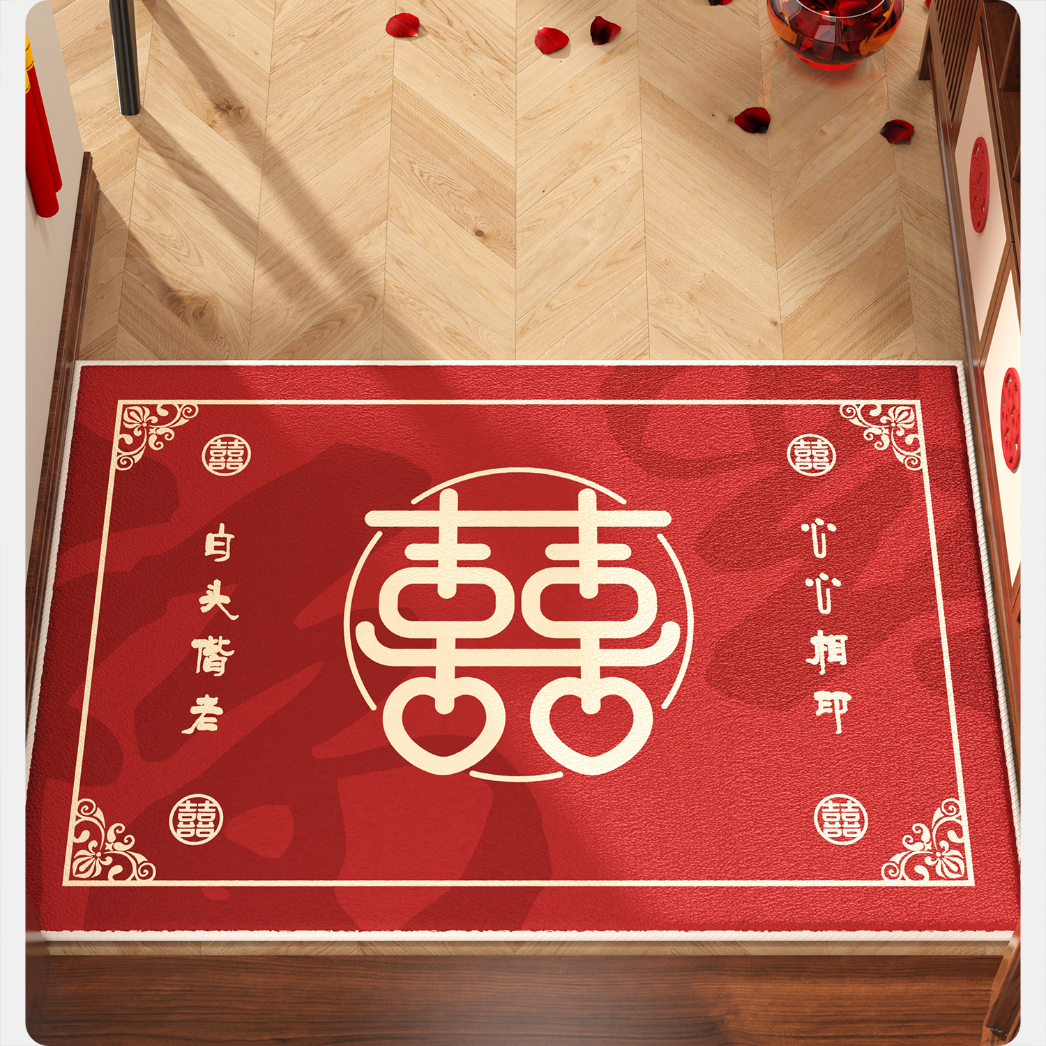 速发入户门地垫喜字结婚喜庆家用门前防滑脚垫红色婚礼布置进门地