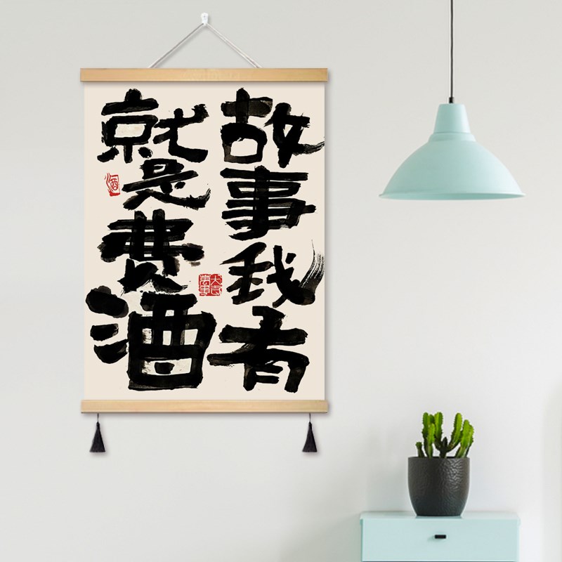 速发创意个性挂画趣味文字布艺装饰画小酒馆墙画奶茶店拍照区壁画图片