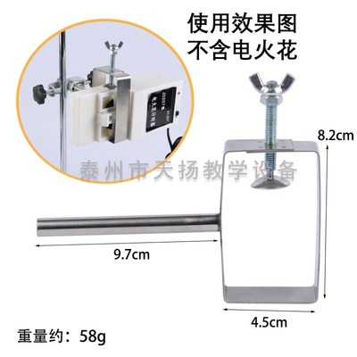 速发电火花打点计时器金属固定夹初高中物理实验器材加速教学仪器