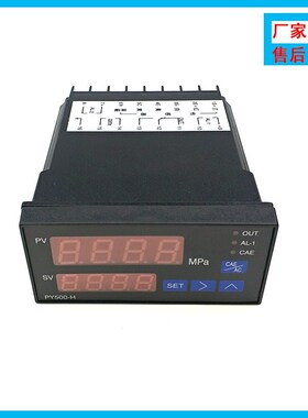 速发PY500H~字压力显示控制仪控 4数20mA信号输入表制仪表
