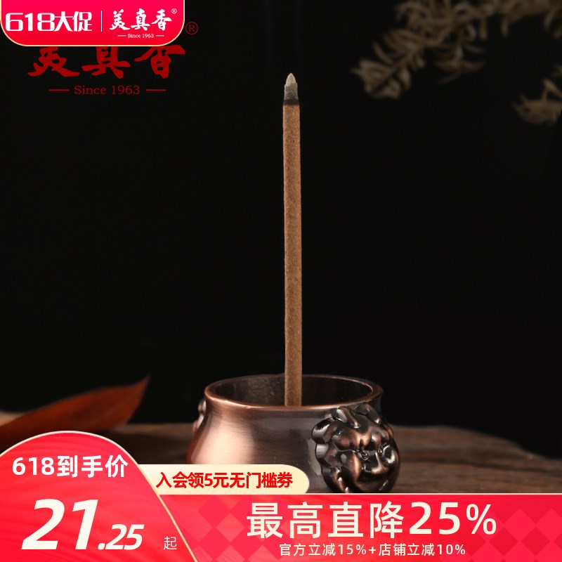 速发美托香 古铜狮耳香插 沉香檀香炉香盘香摆 合香器香薰炉真件