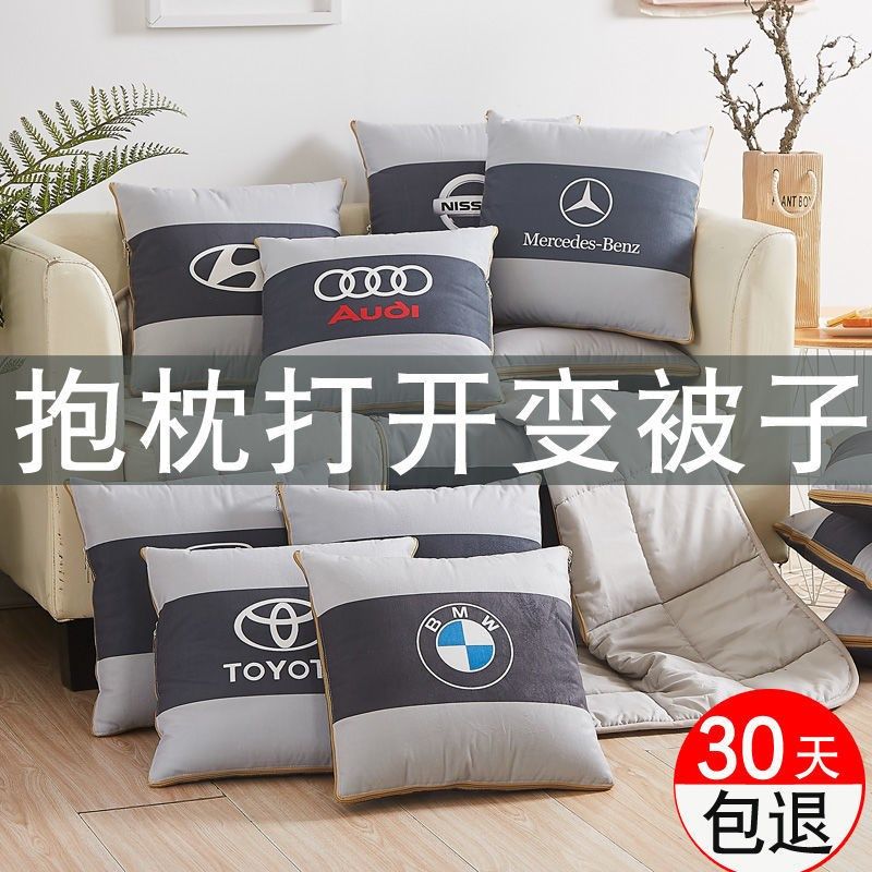速发抱头被子两用车载专车车用专用多功能靠垫枕枕汽车男生款睡觉,居家布艺,抱枕被,淘宝优惠券,粉丝福利购,淘宝优惠卷