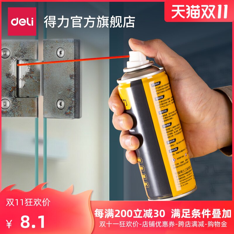 速发工具螺锈剂润滑剂金属防锈油去铁锈强清快速除丝松动力洁神器