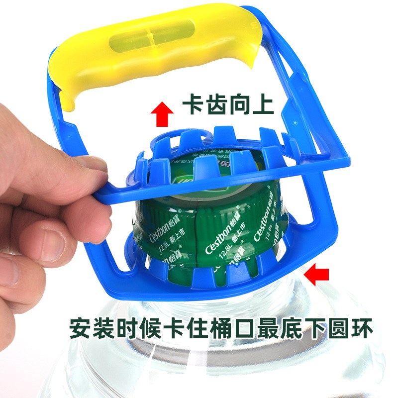 速发怡宝提扣12.8升提手加厚提水器塑料拎水提桶把手55盖子通用拉
