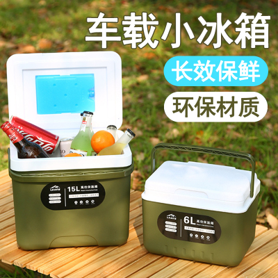 速发车载冰箱迷你小型野餐用户外露营冷温箱宿舍冰块保藏商用摆摊