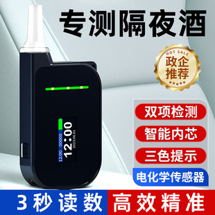 速发酒精测测通酒驾测试仪检量仪吹气式交仪专用电化学高精度便携