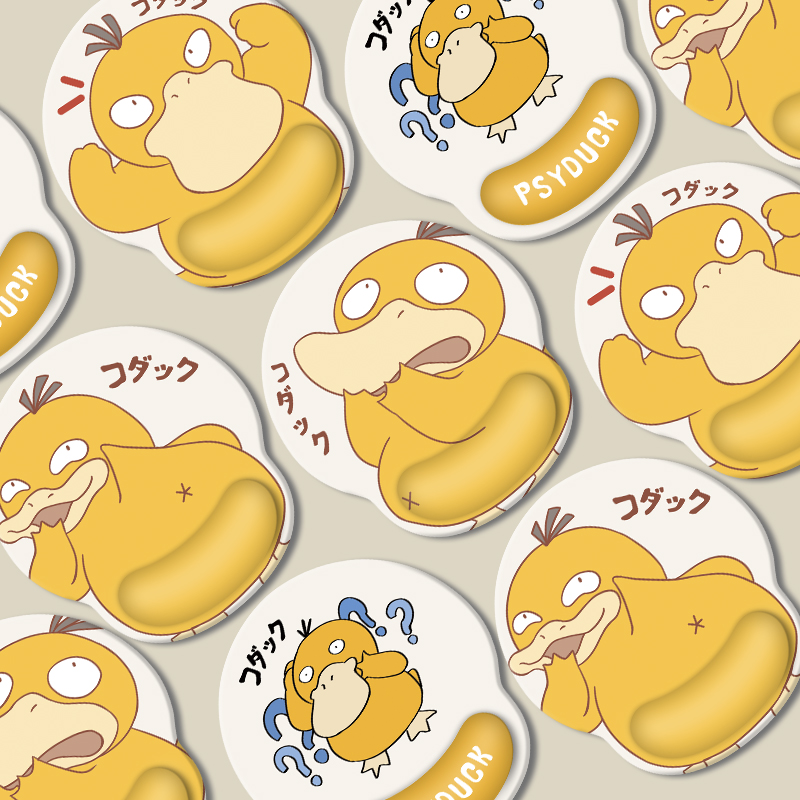 速发可达子硅胶护腕垫垫生电脑办公桌垫手托滑鼠鸭防腱鞘炎