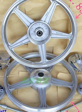 速发摩Y125五FXD羊QJ125F先款富新达嘉陵飞肯FKW托车前后钢圈铝轮