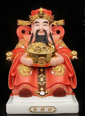 速发仿汉白玉文司神爷神开家用供奉佛像摆件店铺客厅公财像业礼品
